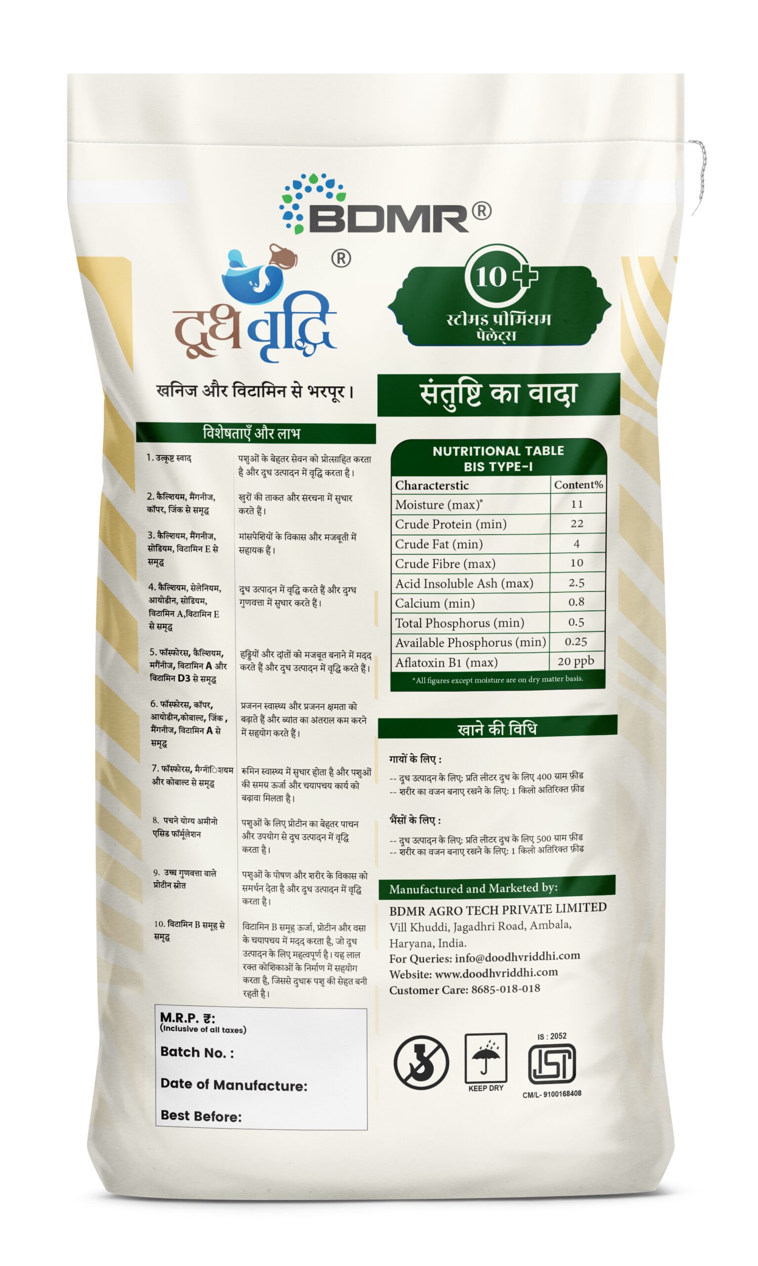 Doodh Vriddhi 10+ Premium Steamed Pellet-back