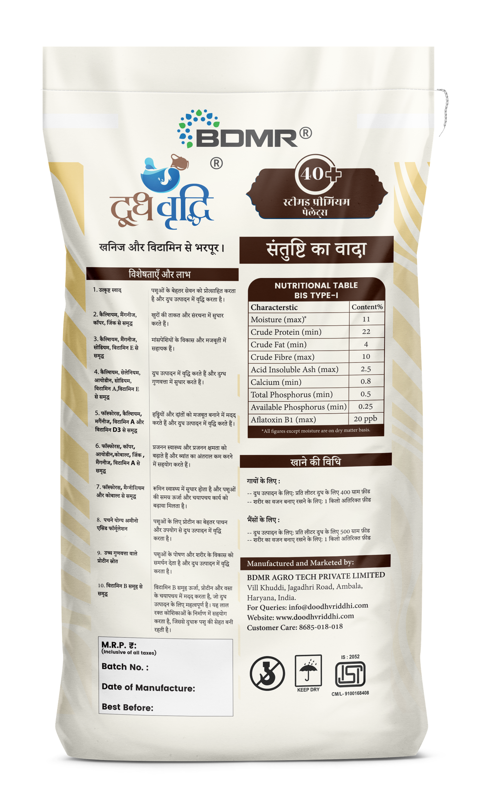Doodh Vriddhi 40+ Premium Steamed Pellet-back